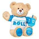 Happy Hanukkah Bear Dreidel Gift Set