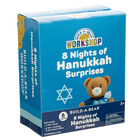 8 Nights of Hanukkah Surprises - Includes 8 Pieces - Build-A-Bear Workshop&reg;