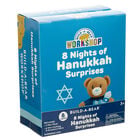 8 Nights of Hanukkah Surprises - Includes 8 Pieces - Build-A-Bear Workshop&reg;