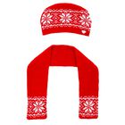Red Fair Isle Hat & Scarf Set 2 pc.