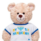 Online Exclusive First Hanukkah T-Shirt